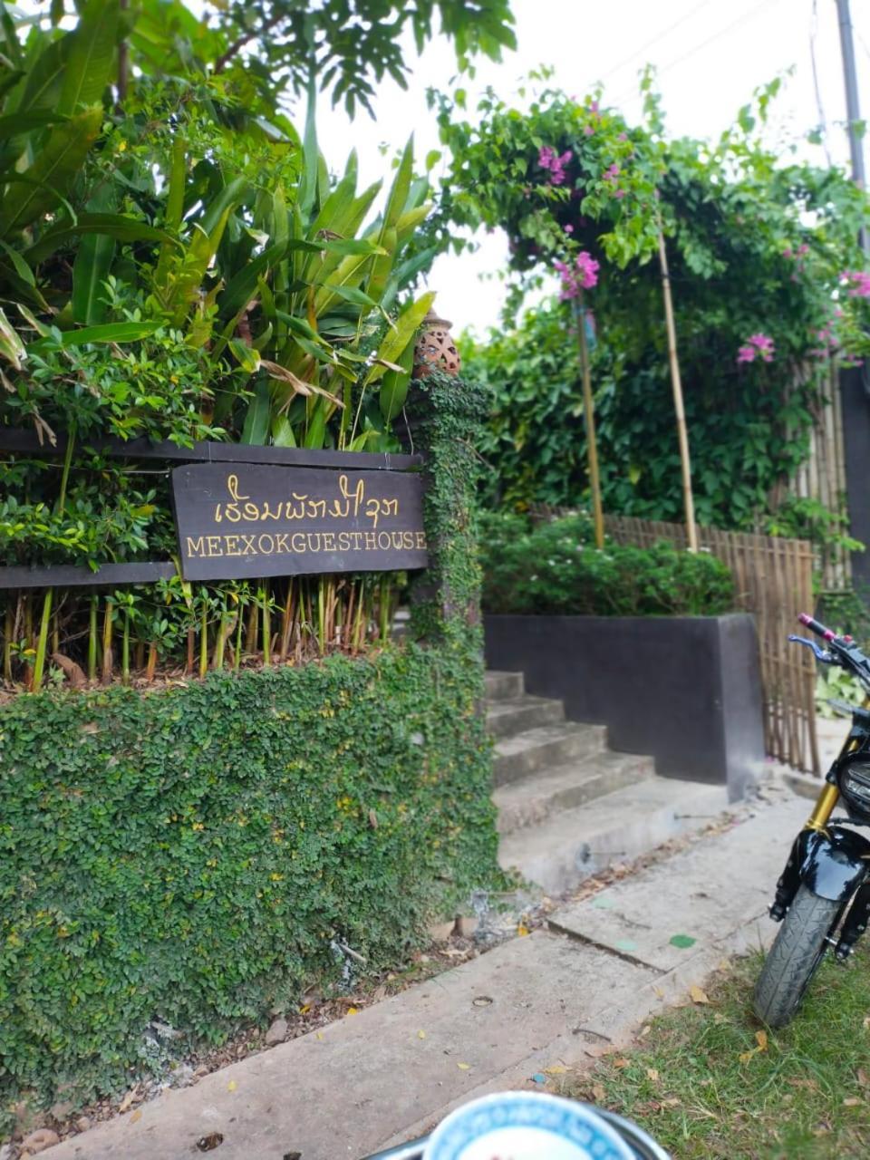 Meexok Guesthouse Nongkhiaw Extérieur photo